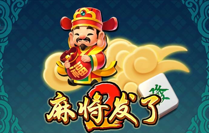 澳门江左梅郎免费资料