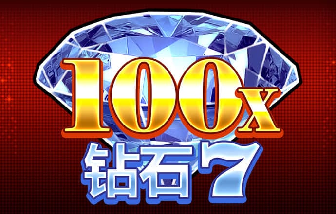 7777788888精准管家婆最新版