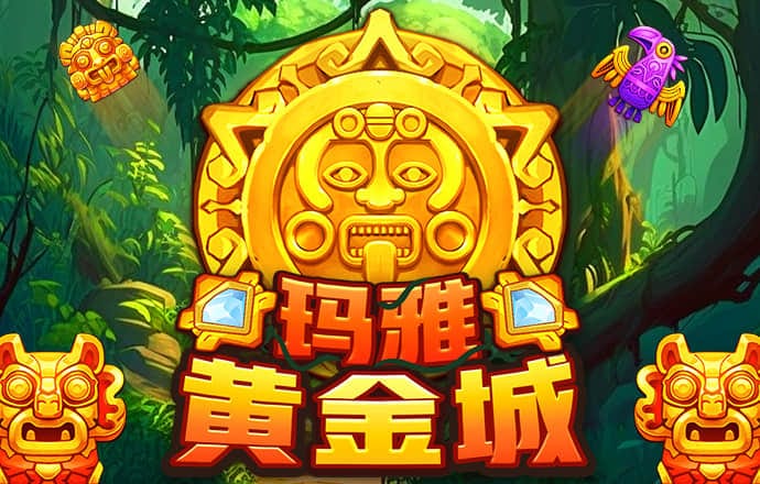 7777788888最新马会传真结果